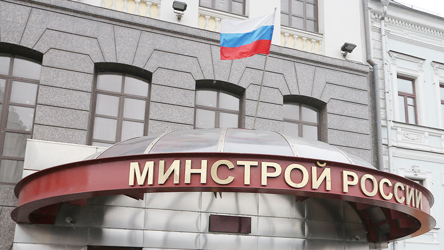 ForPost - Новости : Минстрой утвердил стоимость жилья для регионов России 