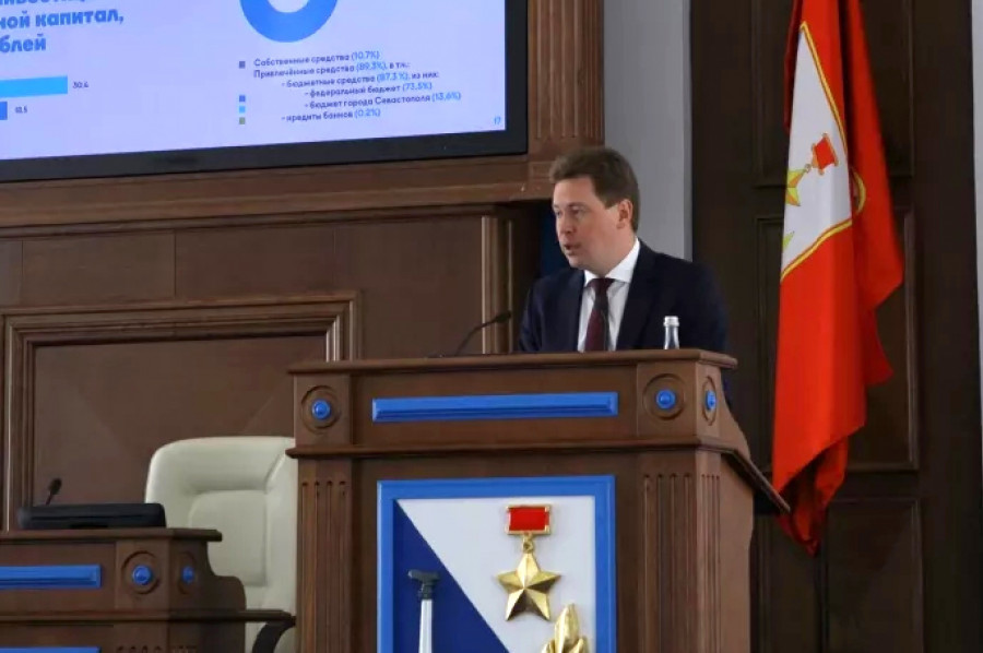 ForPost - Новости : Губернатор Севастополя отчитался о результатах работы за 2017 год