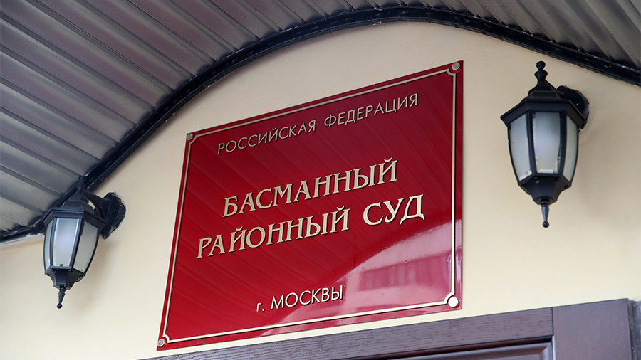 ForPost - Новости : Суд в Москве заочно арестовал причастного к деятельности «Правого сектора*» россиянина 