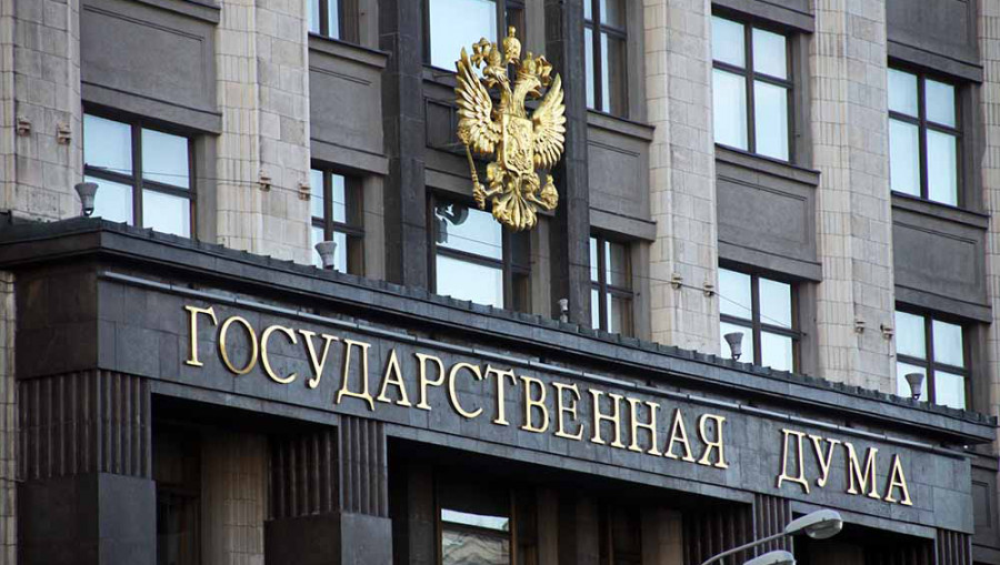 ForPost - Новости : Госдума приняла закон о блокировке в интернете порочащих сведений