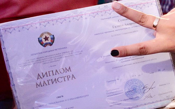 ForPost - Новости : Россия подтверждает дипломы студентов ЛДНР