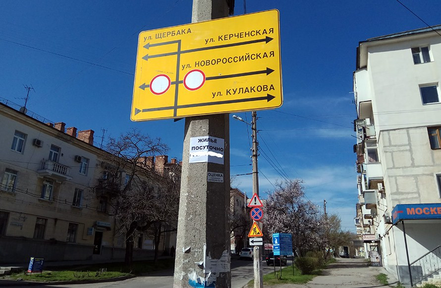 Улица кап