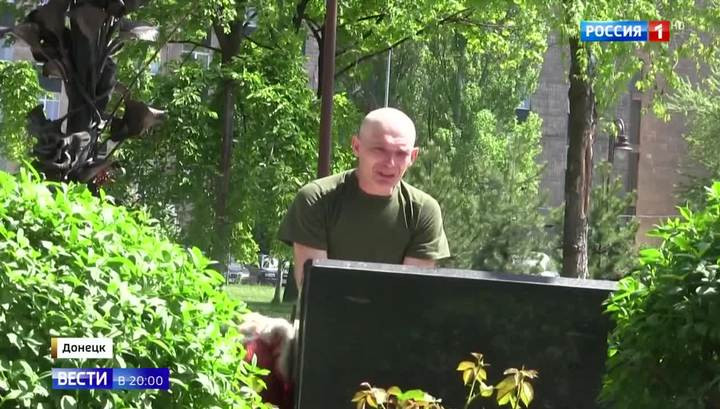 ForPost - Новости : Украинский диверсант встал на колени перед памятником погибшим детям Донбасса