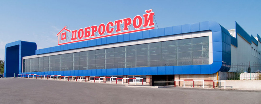 ForPost - Новости : Овсянников потребовал снести ТЦ «Добрострой»