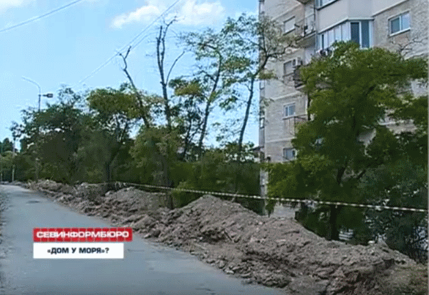 ForPost - Новости : Севастопольцы опасаются возобновления скандальной стройки на Гавена 