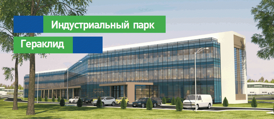 ForPost - Новости : Корпорации развития Севастополя отдали индустриальный парк «Гераклид»