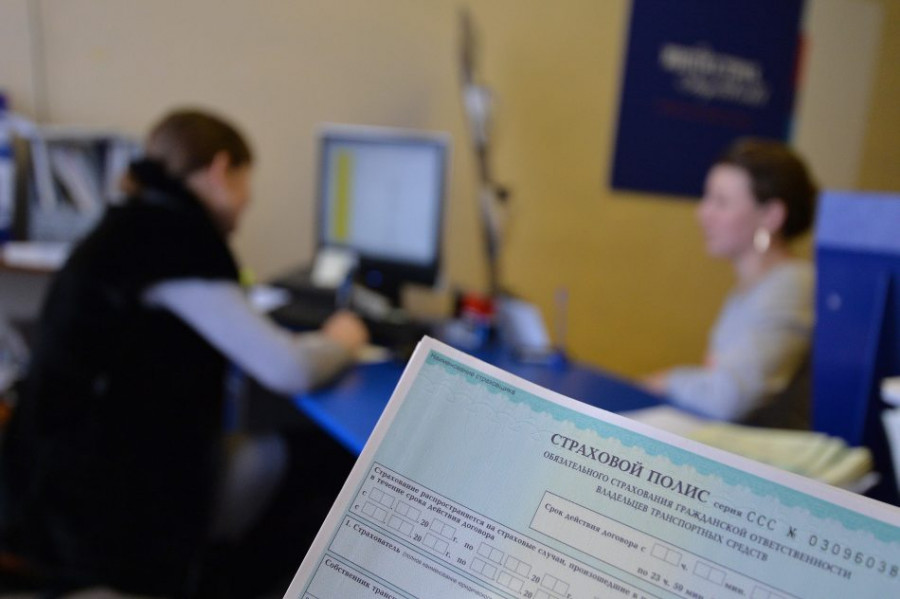 ForPost - Новости : Требования к стаховщикам ужесточат