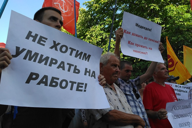 ForPost - Новости : Севастополь вышел на митинг против пенсионной реформы