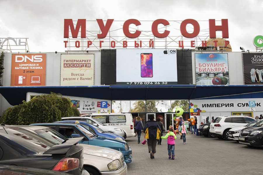 ForPost - Новости : Закрытые ТЦ в Севастополе готовятся к открытию и считают убытки