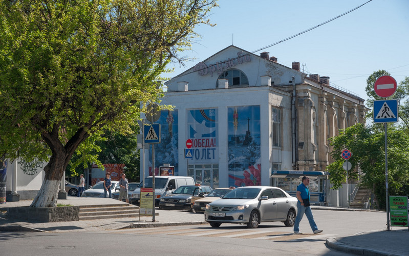 Прокуратура ставит под сомнение передачу здания кинотеатра «Дружба» католикам Севастополя Прокуратура ставит под сомнение передачу здания кинотеатра «Дружба» католикам Севастополя