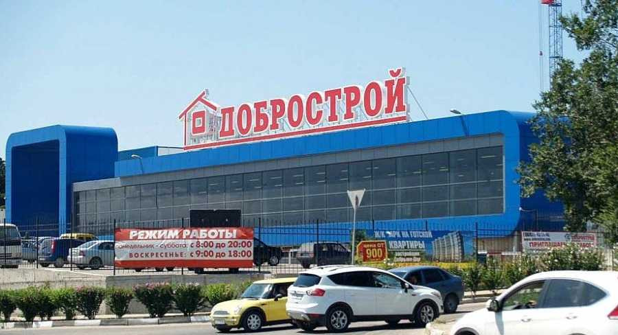 ForPost - Новости : Суд отказал Овсянникову в требовании снести ТЦ «Добрострой»