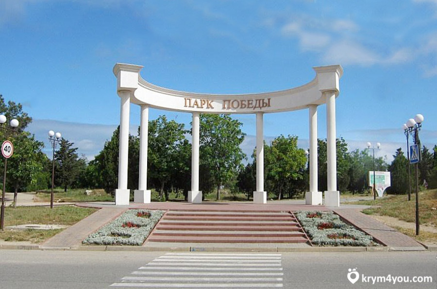 ForPost - Новости : Власти Севастополя расторгают контракт по реконструкции Парка Победы