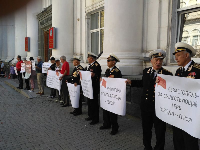 ForPost - Новости : В Севастополе советские офицеры вышли на пикет против пенсионной реформы