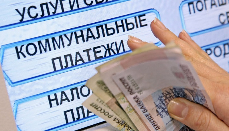 ForPost - Новости : Миллиардное ярмо: крымчане копят долги за коммунальные услуги