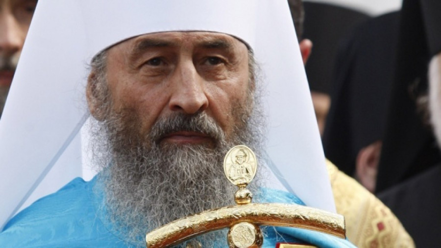 Глава УПЦ МП Онуфрий отказался встречаться с экзархами Константинопольской церкви Глава УПЦ МП Онуфрий отказался встречаться с экзархами Константинопольской церкви