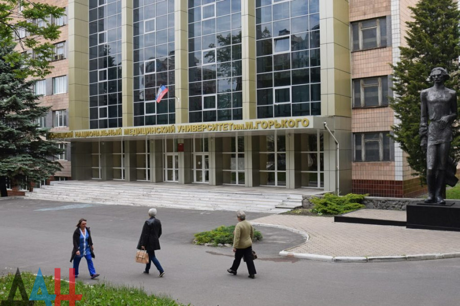 ForPost - Новости : Донецкий медицинский университет первым из вузов ДНР получил аккредитацию в РФ