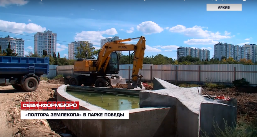 ForPost - Новости : Строитель парка Победы получил ещё одно «последнее предупреждение» от властей Севастополя