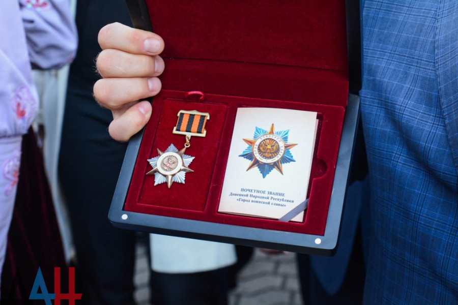 ForPost - Новости : Пушилин объявил о присвоении прифронтовой Ясиноватой почетного звания «Город воинской славы»