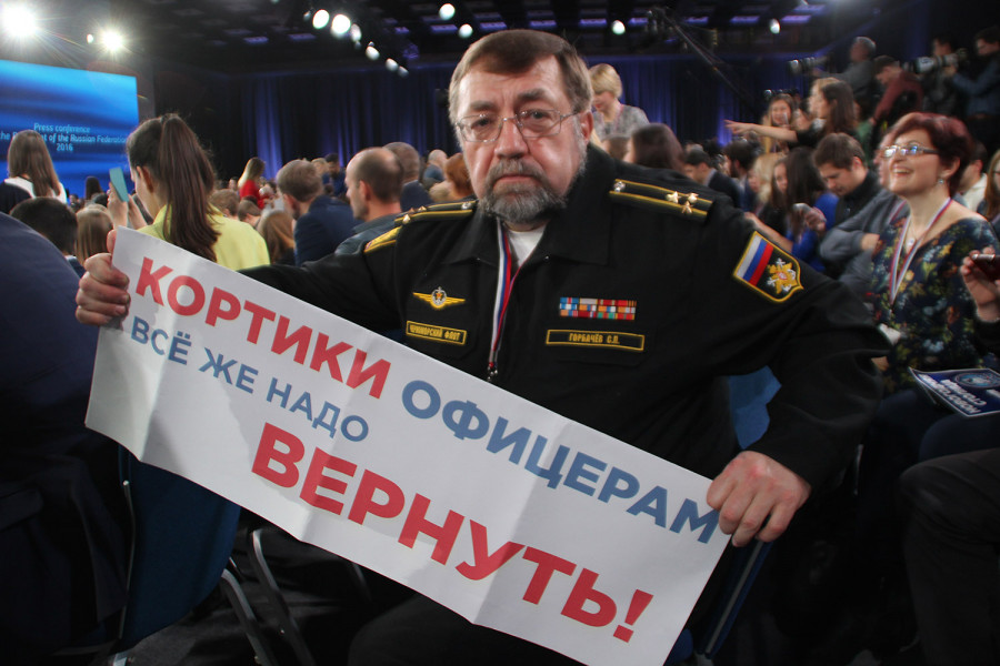 ForPost - Новости : Поручение Путина о кортиках офицеров ВМФ в Севастополе проигнорировали