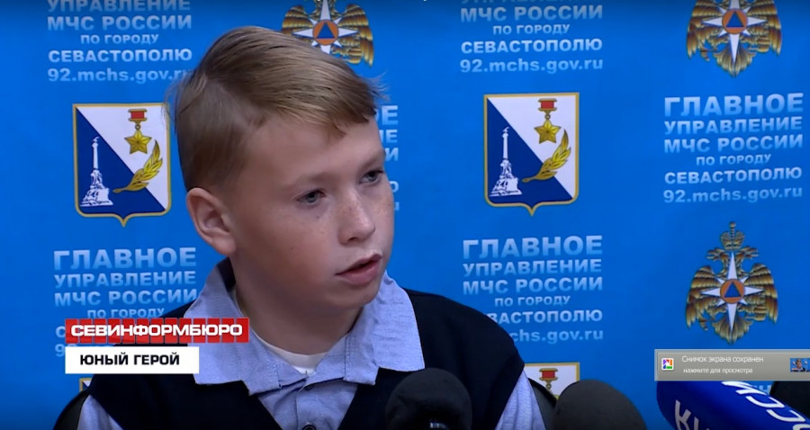 Мальчик из Севастополя спас утопающего в Сочи Мальчик из Севастополя спас утопающего в Сочи