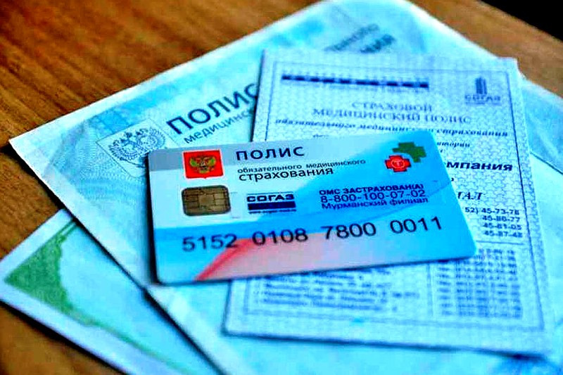 Севастопольцам не нужно заменять полисы ОМС Севастопольцам не нужно заменять полисы ОМС