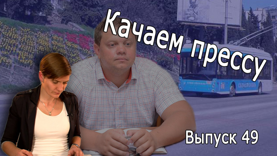 Качаем прессу: беспрецедентный рост зарплат и новая должность Кабанова Качаем прессу: беспрецедентный рост зарплат и новая должность Кабанова