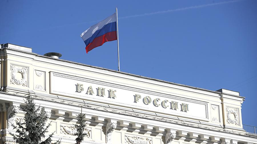 В ЦБ оценили предполагаемый ущерб от деятельности «Кэшбери» В ЦБ оценили предполагаемый ущерб от деятельности «Кэшбери»