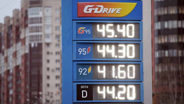 Правительство согласовало с нефтяниками цены на топливо Правительство согласовало с нефтяниками цены на топливо