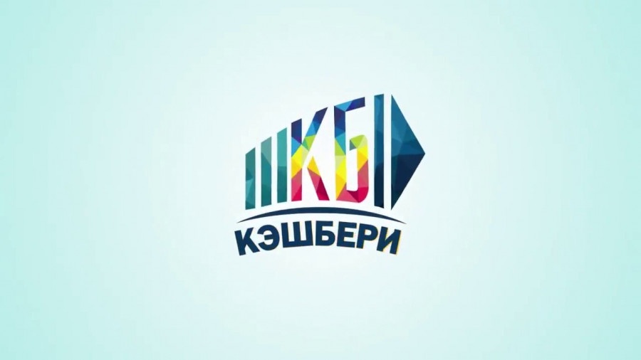 Глава «Кэшбери» сообщил о создании новой компании Глава «Кэшбери» сообщил о создании новой компании