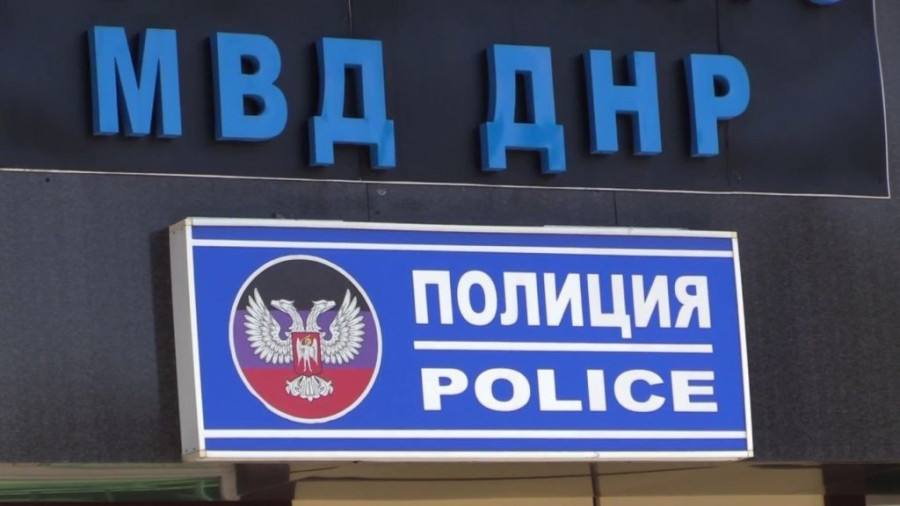 МВД ДНР сообщило об ограблении донецкого универмага, похищены ювелирные изделия на 120 млн руб. МВД ДНР сообщило об ограблении донецкого универмага, похищены ювелирные изделия на 120 млн руб.