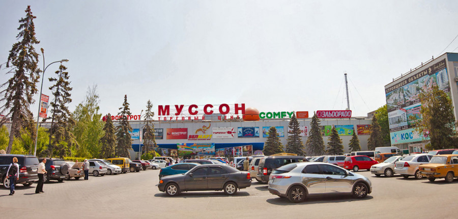 Плотка выиграл у Овсянникова суд по сносу ТЦ «Муссон» в Севастополе Плотка выиграл у Овсянникова суд по сносу ТЦ «Муссон» в Севастополе