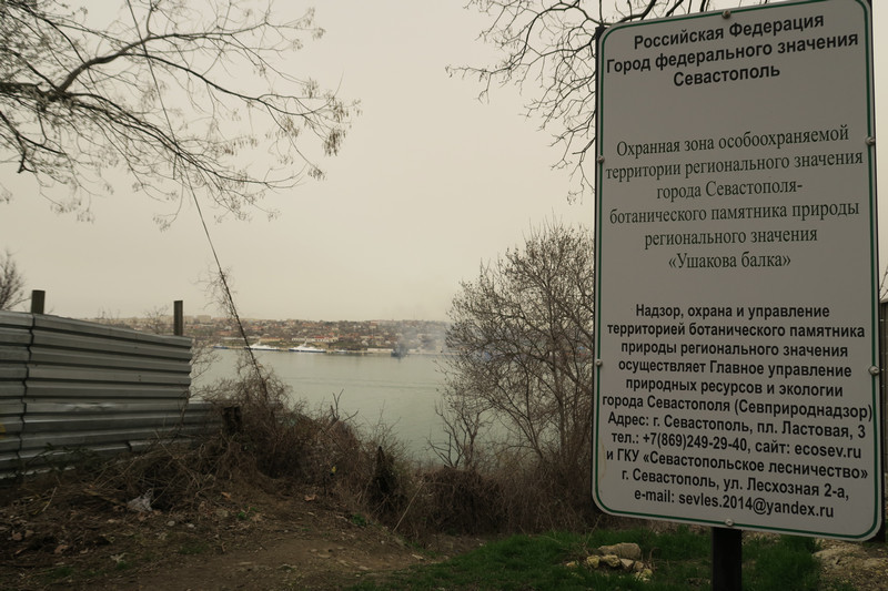 Власти Севастополя взялись за оползень на улице Адмирала Макарова Власти Севастополя взялись за оползень на улице Адмирала Макарова