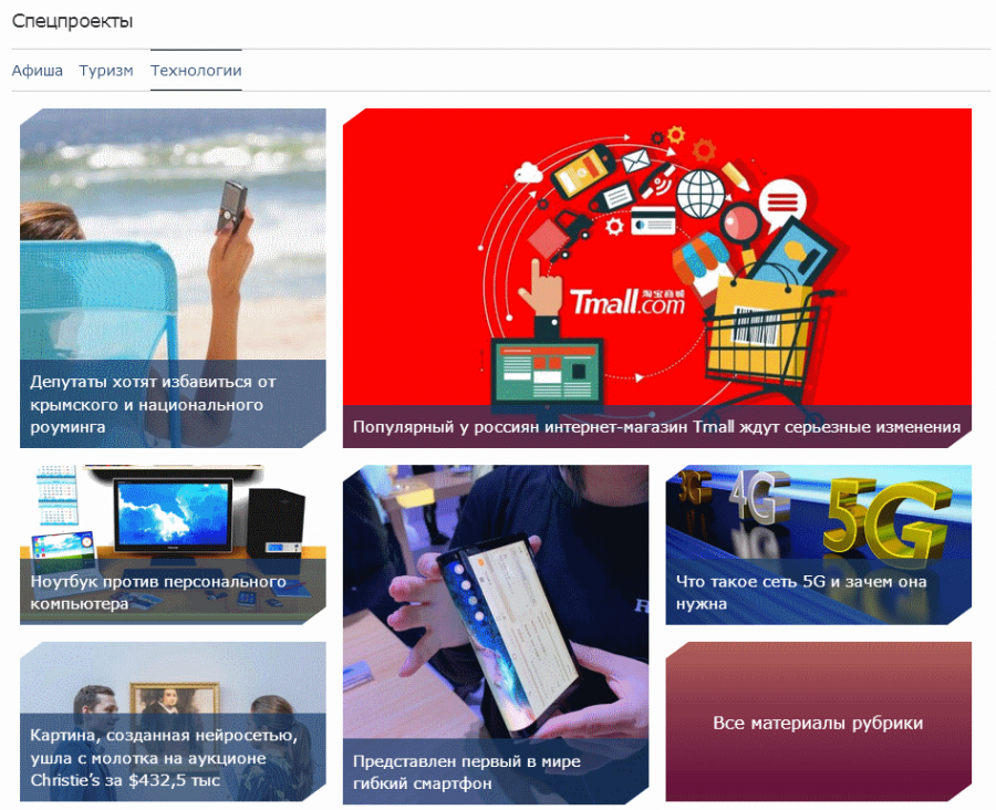 Спецпроекты ForPost – деликатесы из медуз, опасный AliExpress и Ночь искусств Спецпроекты ForPost – деликатесы из медуз, опасный AliExpress и Ночь искусств