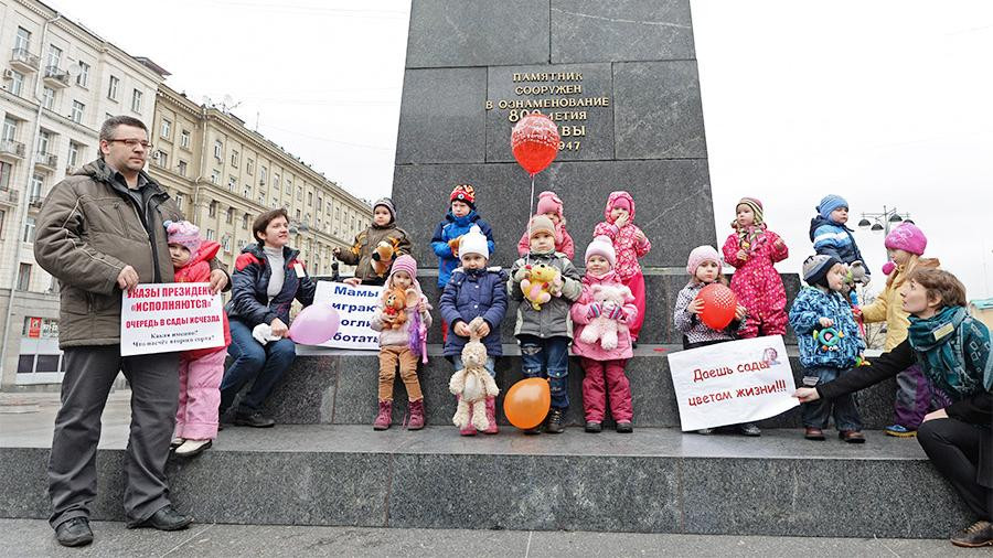 Госдума одобрила в I чтении закон о штрафах за вовлечение детей в несанкционированные акции Госдума одобрила в I чтении закон о штрафах за вовлечение детей в несанкционированные акции