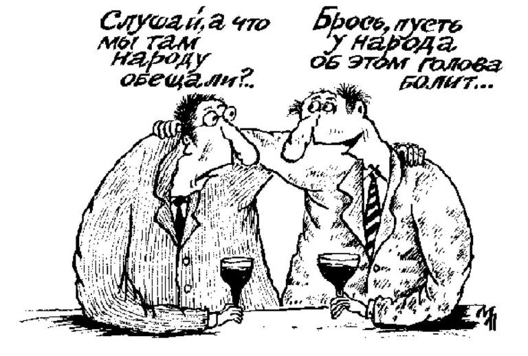 В Крыму чиновники типа «вам государство ничего не должно» сплошь и рядом В Крыму чиновники типа «вам государство ничего не должно» сплошь и рядом