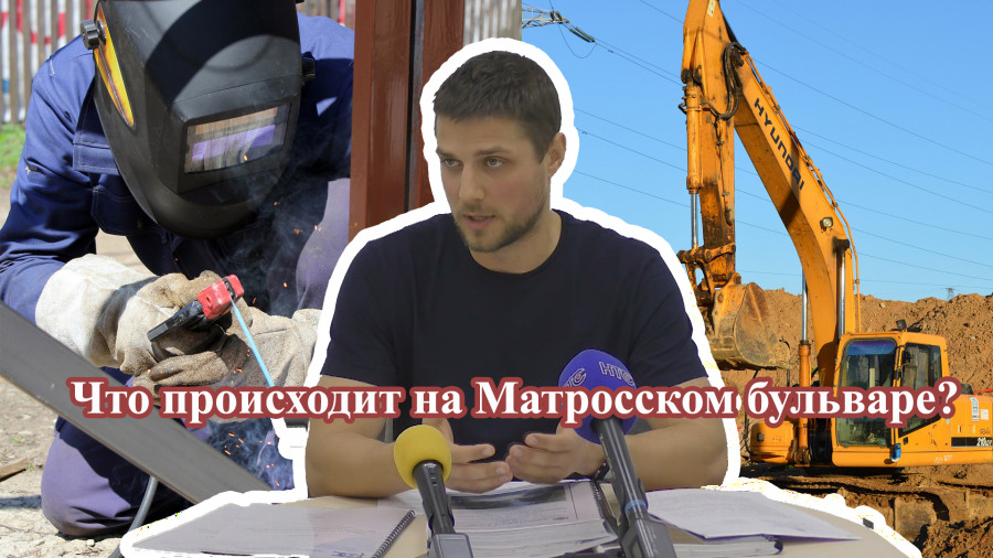 ForPost - Новости : Что на самом деле происходит на Матросском бульваре в Севастополе