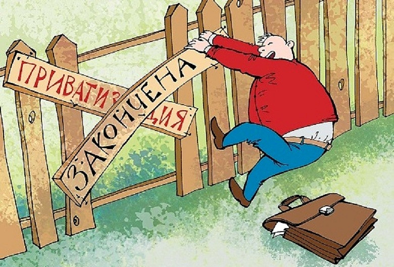 ForPost - Новости : Власти Севастополя упорно настаивают на приватизации городской собственности 