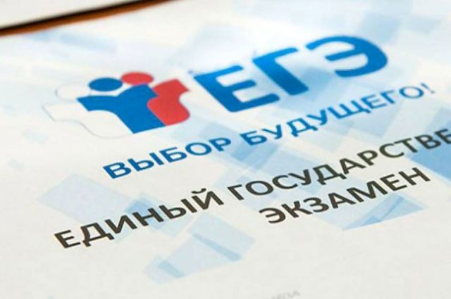 ForPost - Новости : Депутат Госдумы предложил заменить ЕГЭ системой выявления талантов