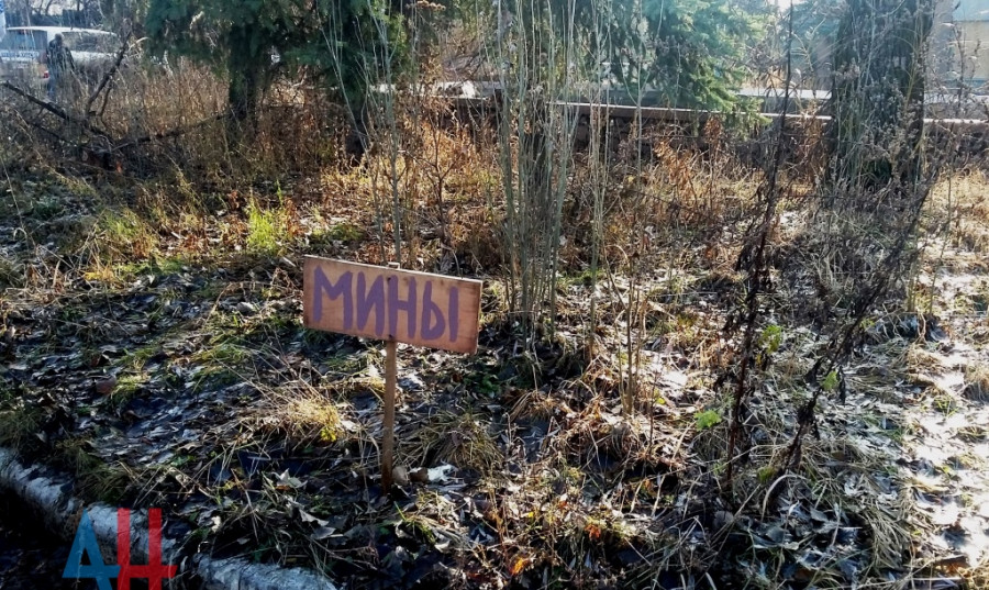 ДНР готова гарантировать безопасность для эвакуации тел подорвавшихся на минах диверсантов ВСУ ДНР готова гарантировать безопасность для эвакуации тел подорвавшихся на минах диверсантов ВСУ