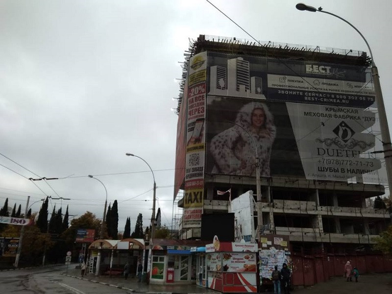 Власти Крыма пообещали обуздать застройщиков-жуликов Власти Крыма пообещали обуздать застройщиков-жуликов