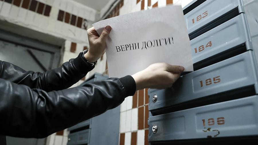 Верховный суд допустил изъятие единственного жилья у россиян-банкротов Верховный суд допустил изъятие единственного жилья у россиян-банкротов