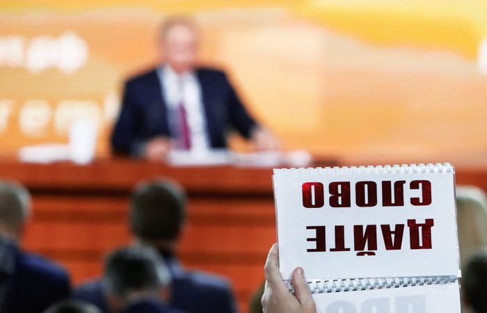 Ежегодная пресс-конференция Путина состоится 20 декабря Ежегодная пресс-конференция Путина состоится 20 декабря