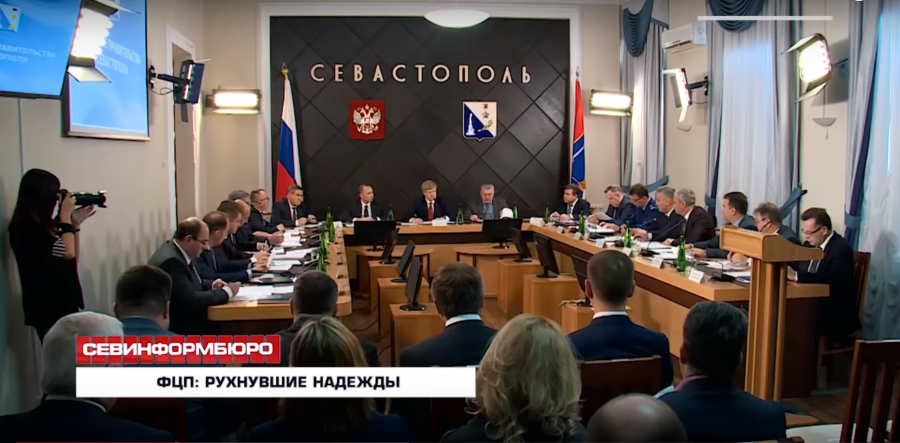 В Госдуме обсудили провалы правительства Овсянникова В Госдуме обсудили провалы правительства Овсянникова