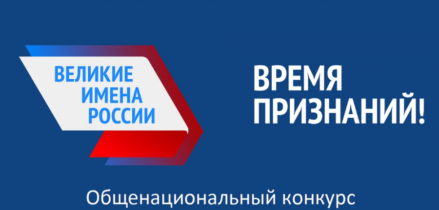 Великие имена для аэропортов страны. Последняя неделя голосования Великие имена для аэропортов страны. Последняя неделя голосования