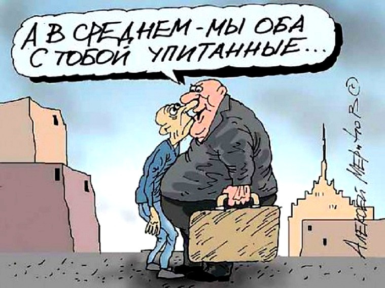 Платёжки севастопольских учителей подтвердили слова Тимофеевой о низких зарплатах Платёжки севастопольских учителей подтвердили слова Тимофеевой о низких зарплатах
