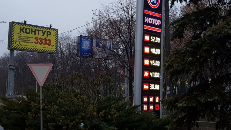 О топливном кризисе на Донбассе от имени жителей вещают укротролли О топливном кризисе на Донбассе от имени жителей вещают укротролли
