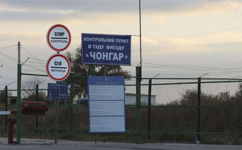 Украина закрыла для россиян границу со стороны Крыма Украина закрыла для россиян границу со стороны Крыма