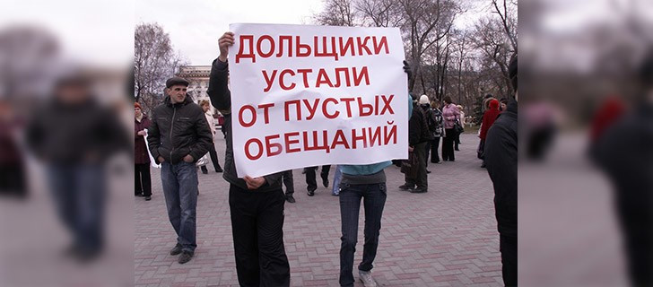 Минстрой разрабатывает программу финподдержки регионов для решения проблемы дольщиков Минстрой разрабатывает программу финподдержки регионов для решения проблемы дольщиков