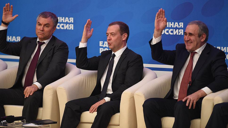 ЕР откроет Высшую партийную школу для подготовки к выборам ЕР откроет Высшую партийную школу для подготовки к выборам
