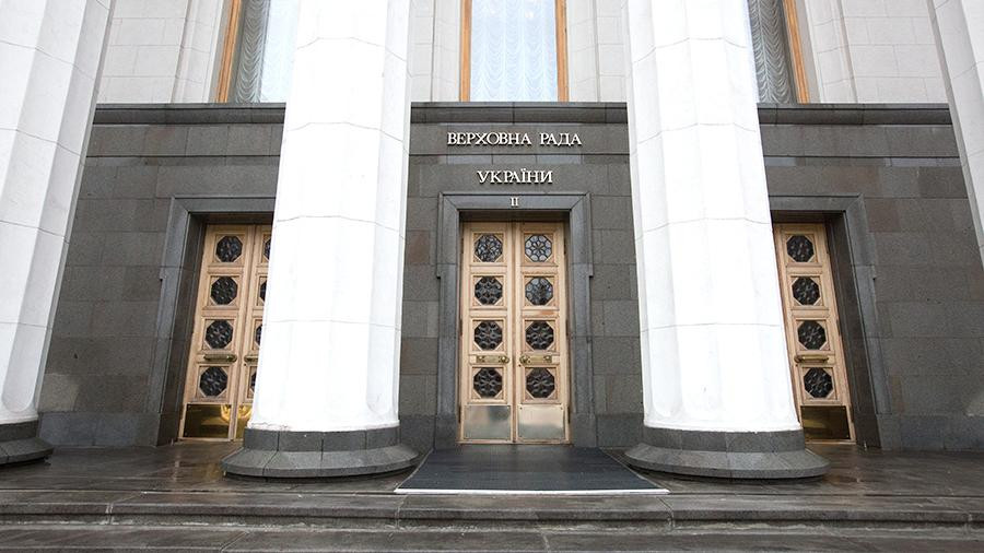 Верховная рада Украины лишила УПЦ ее названия Верховная рада Украины лишила УПЦ ее названия